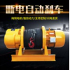 卷扬机 5t/3t/2t/1t/10吨 380v重型工地建筑装修电动葫芦提升机 国标加重 5吨100