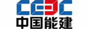 中国能建